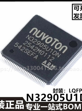 原装正品N32905U1DN LQFP-128 ARM Cortex-M9 32位-MCU