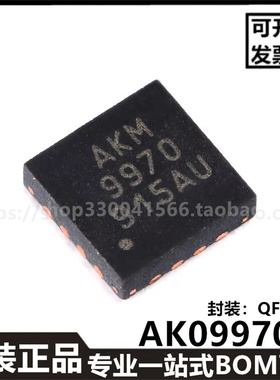 全新原装进口AK09970N AK09970 QFN-16音频接口芯片