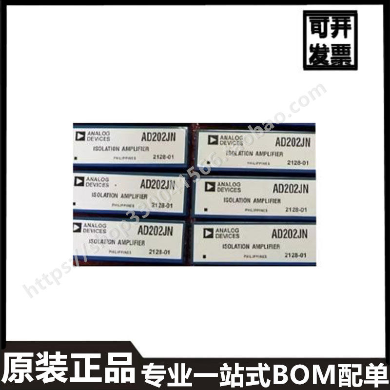 全新原装 AD202JN KN JY KY AD210AN BN JN 模块 隔离放大器