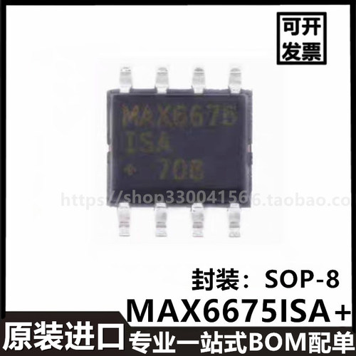 MAX6675ISA+T MAX6675ISA SOP-8封装温度至数字转换器进口芯片