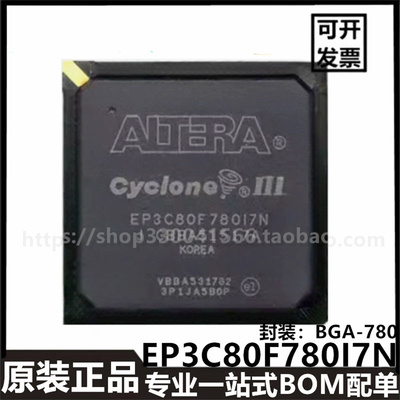 EP3C80F780I7N逻辑门芯片