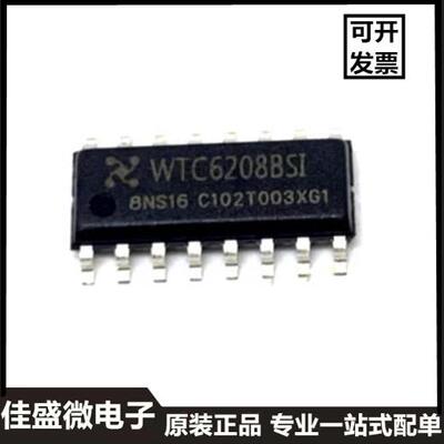 全新原装WTC6106BS1 封装HDIP12 声道功放IC芯片