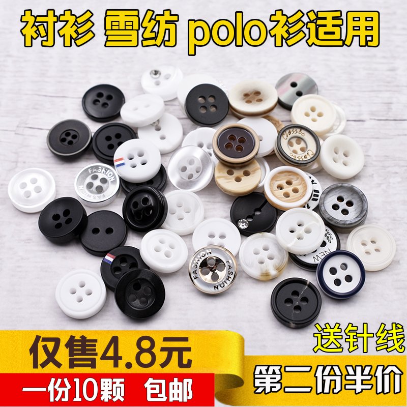 女士纽扣雪纺连衣裙钮扣