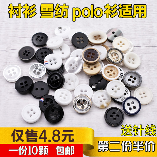 女士纽扣雪纺连衣裙钮扣