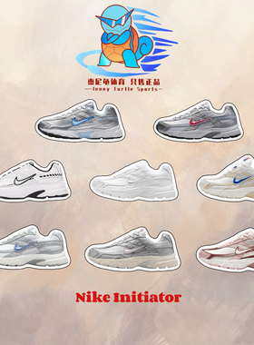 耐克Nike Initiator低帮女子复古休闲运动老爹鞋FQ6873-101