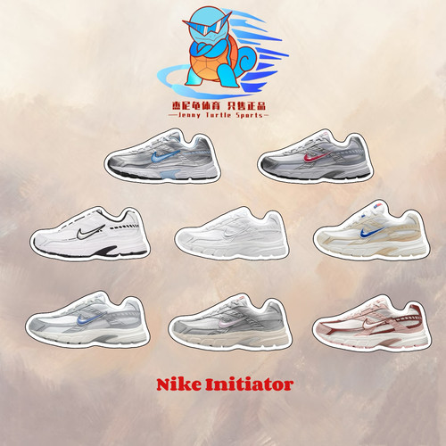 耐克NikeInitiator正品老爹鞋女