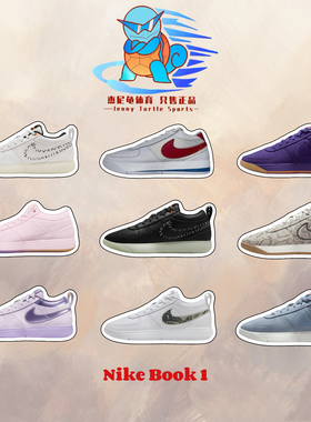 耐克Nike正品Book 1布克1代男子运动篮球鞋运动鞋HJ5355-600