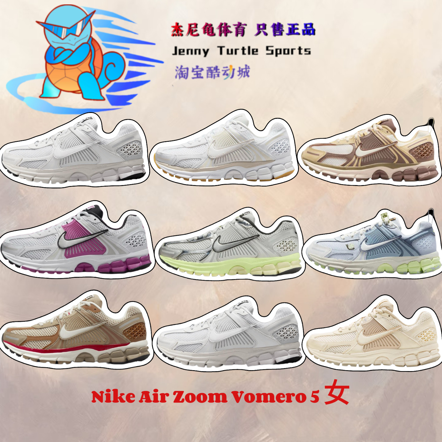 耐克NikeVomero5女休闲运动鞋