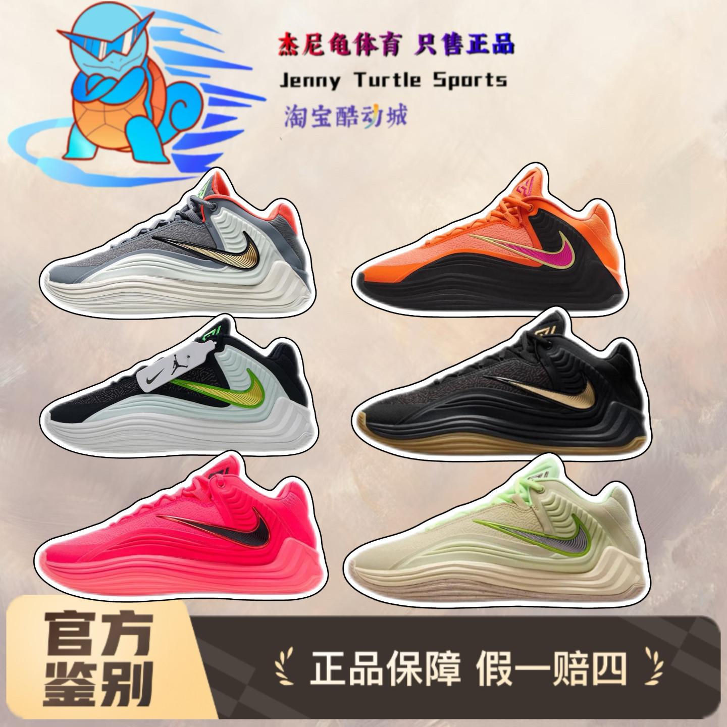 耐克Nike FREAK 7字母哥7男子运动篮球鞋HF3451-800,运动鞋new,篮球鞋,淘宝优惠券,粉丝福利购,淘宝优惠卷