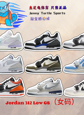 Jordan官方耐克乔丹AJ312 LOW女运动鞋缓震板鞋低帮CD9054
