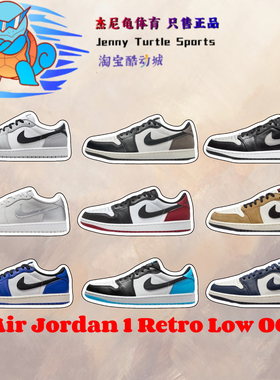 Nike Air Jordan 1 Low新秀小麦低帮篮球鞋运动鞋CZ0790-106