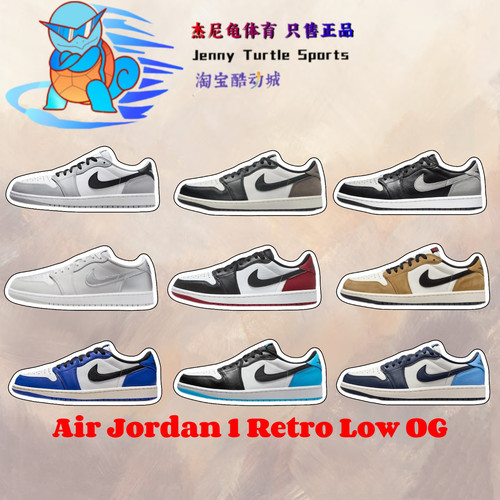 耐克AirJordan1篮球鞋