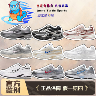 耐克Nike Initiator低帮女子复古休闲运动老爹鞋FQ6873-101