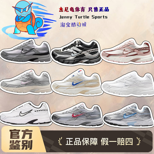 耐克NikeInitiator正品老爹鞋女