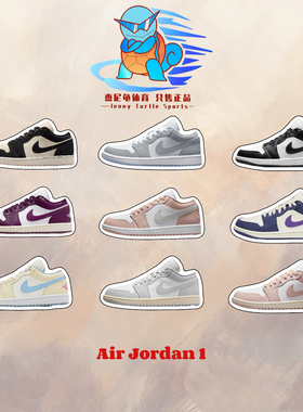 耐克Air Jordan 1低帮板鞋运动鞋篮球鞋男女同款DC0774-101