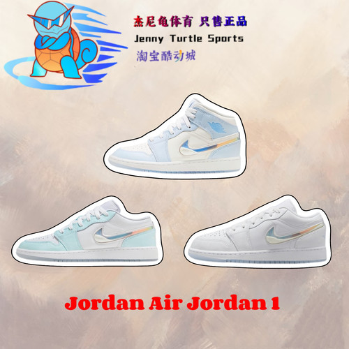 NikeAJ1冰雪奇缘FQ9117-400