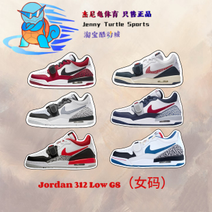 Jordan官方耐克乔丹AJ312 LOW女运动鞋缓震板鞋低帮CD9054-116