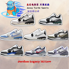 耐克Nike Air Jordan Legacy 312男子低帮 AJ312篮球鞋CD7069-141