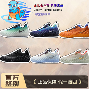 Nike S.T. Charge ST系列耐磨室外专属实战篮球鞋男款IO8062-001