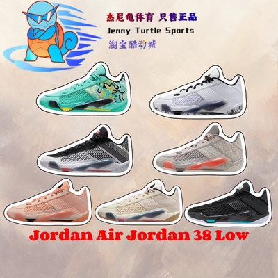 耐克AirJordan38缓震篮球鞋