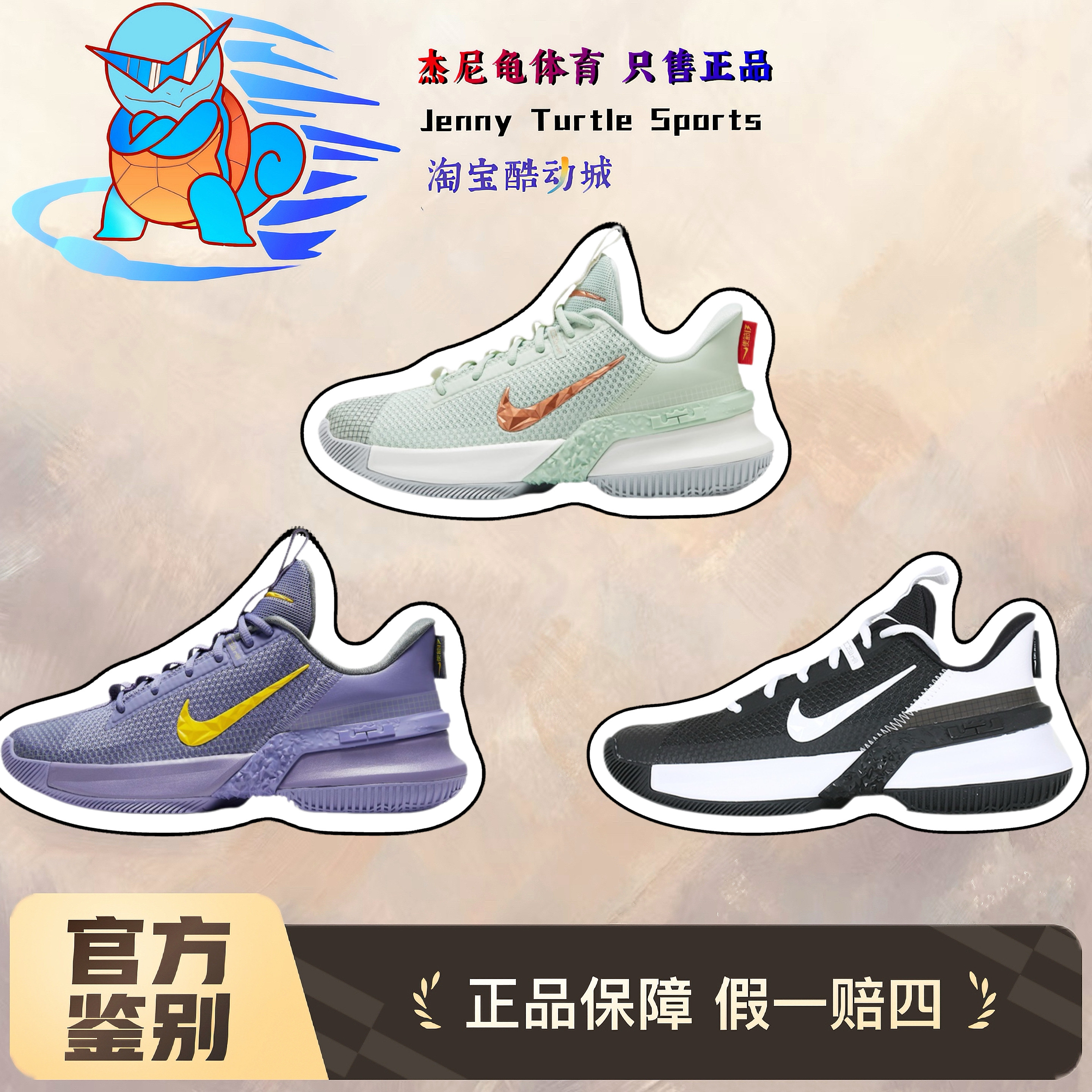 Nike Ambassador 13 使节13低帮实战训练篮球鞋男款CQ9329-300