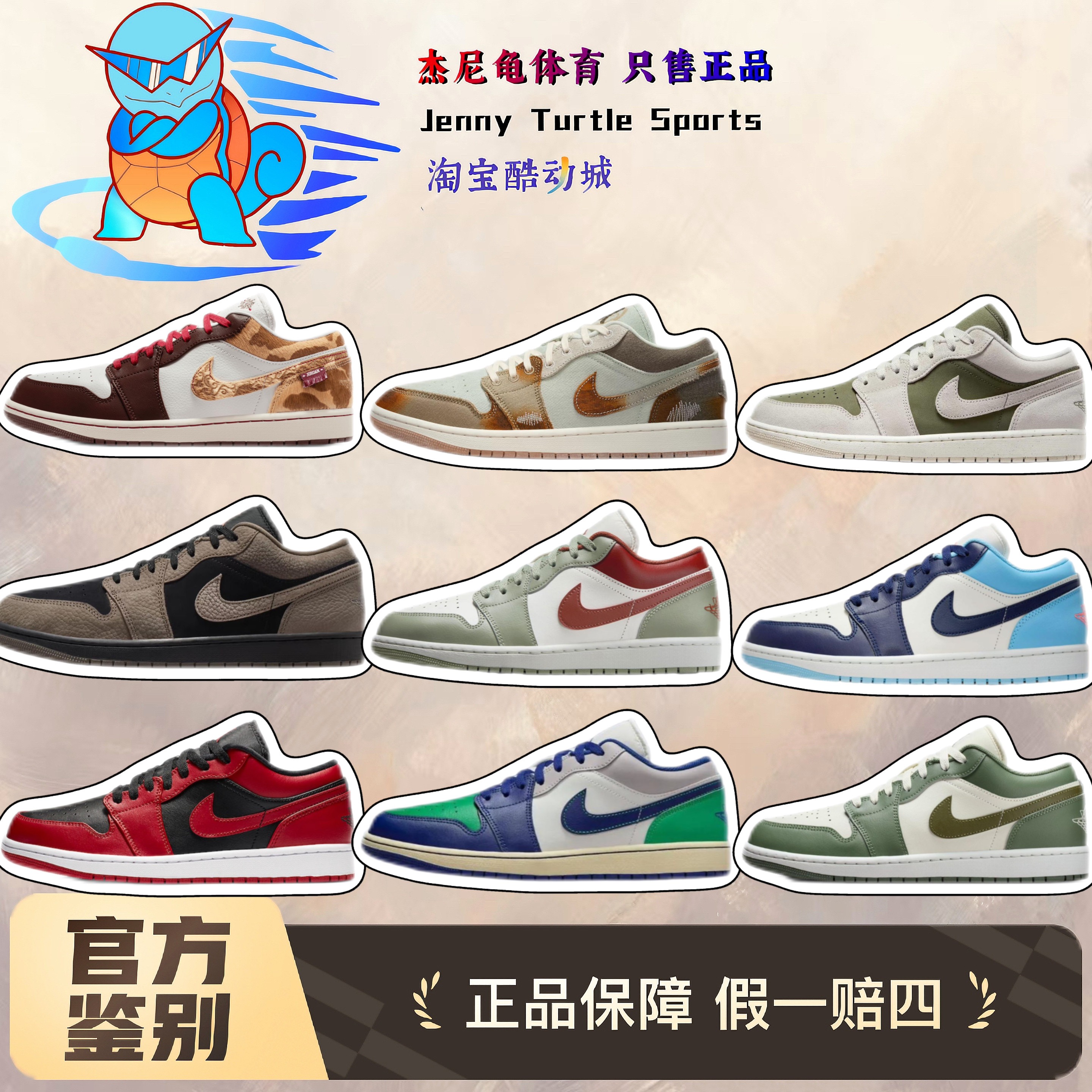 耐克Nike Air Jordan 1 Low男子马年限定低帮篮球鞋IQ5321-121,运动鞋new,板鞋,淘宝优惠券,粉丝福利购,淘宝优惠卷