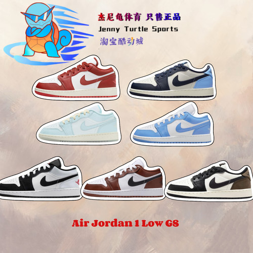 耐克AirJordan1低帮板鞋女款