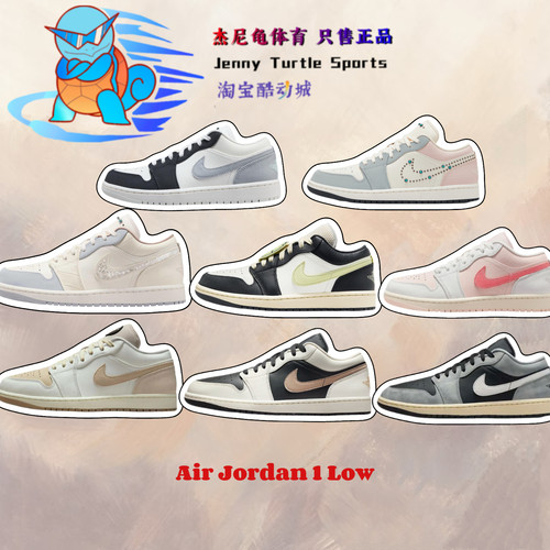 耐克Nike Air Jordan 1 Low AJ1白红低帮复古篮球鞋HQ2010-012
