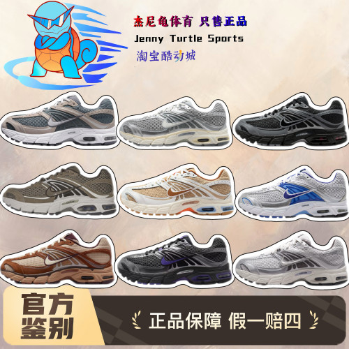 Nike Air Max Moto 2K白银耐克春夏马年复古跑步鞋男女IQ7592-010