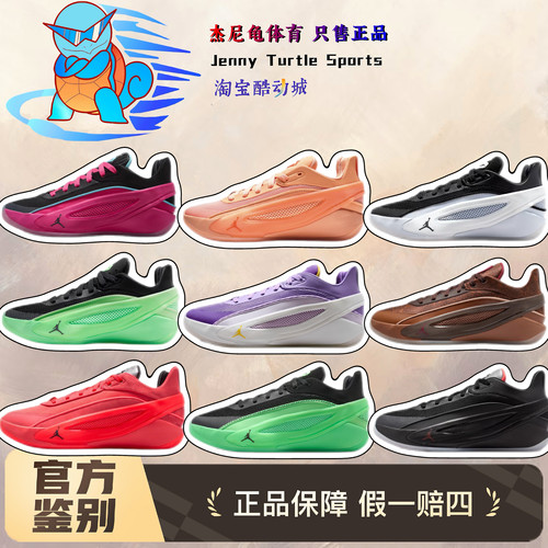 耐克Nike Jordan Luka 5东契奇男子缓震耐磨实战篮球鞋HV8087-002