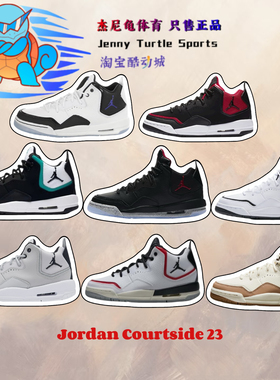 耐克JORDAN Courtside 23女款中帮增高复古篮球鞋AR1002-104