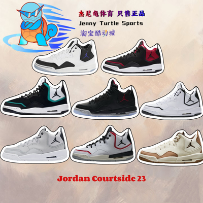 JORDAN女款中帮复古篮球鞋