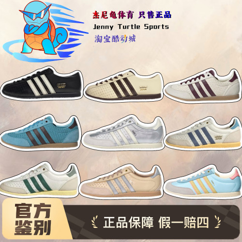 adidas originals SL 72 RS低帮板鞋男女同款黑色JR7160