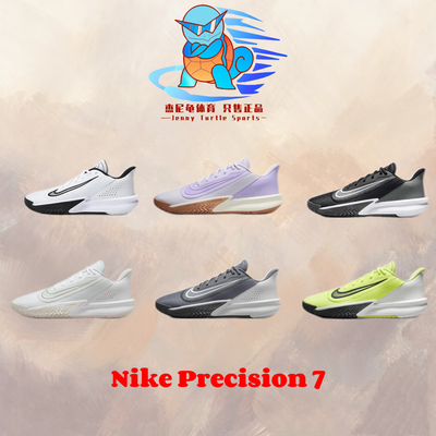 耐克NikePrecision7精密7篮球鞋