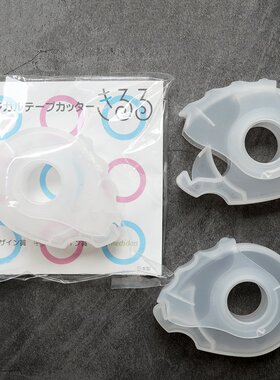 日本正品kiruru嫁接睫毛专用胶带盒胶布盒剪胶带器胶布切割器割胶