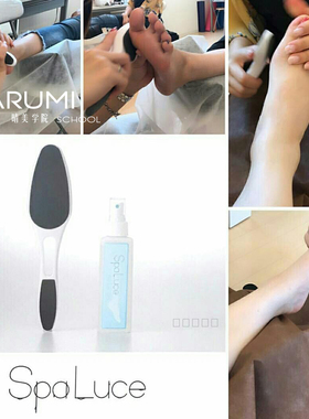 日本Spaluce足部喷雾去角质脚部滋润白皙脚跟护理磨脚神器去死皮