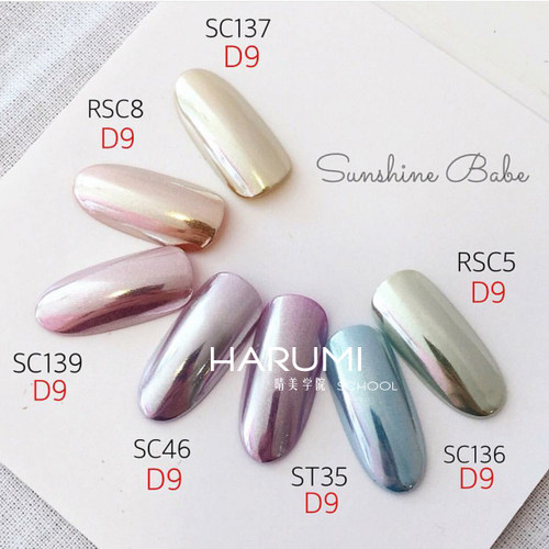 日本正品SunshineBabe魔镜粉美甲极光月光粉墨镜粉D1封层罐装底胶
