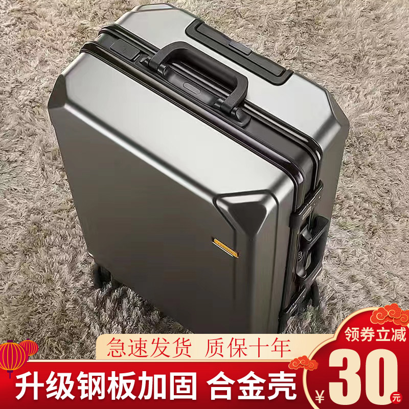 德国行李箱24寸男生万向轮男拉杆