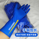 一次性纯丁晴手套蓝色加长12寸耐用耐磨防水防油耐酸碱水产食品
