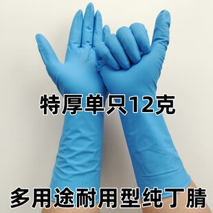 特厚丁腈手套杀鱼杀鸡加厚耐用水产机械加工食品防水防滑耐油耐酸