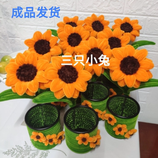 扭扭棒花束笔筒向日葵太阳花一举夺魁中高考手工DIY教师节礼物