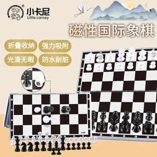 国际象棋小学生儿童带磁性高档棋盘便携高级折叠西洋棋比赛专用棋