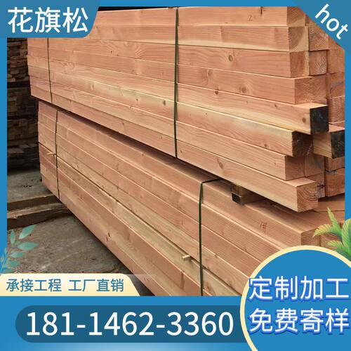 承接工程花旗松防腐木工厂直营