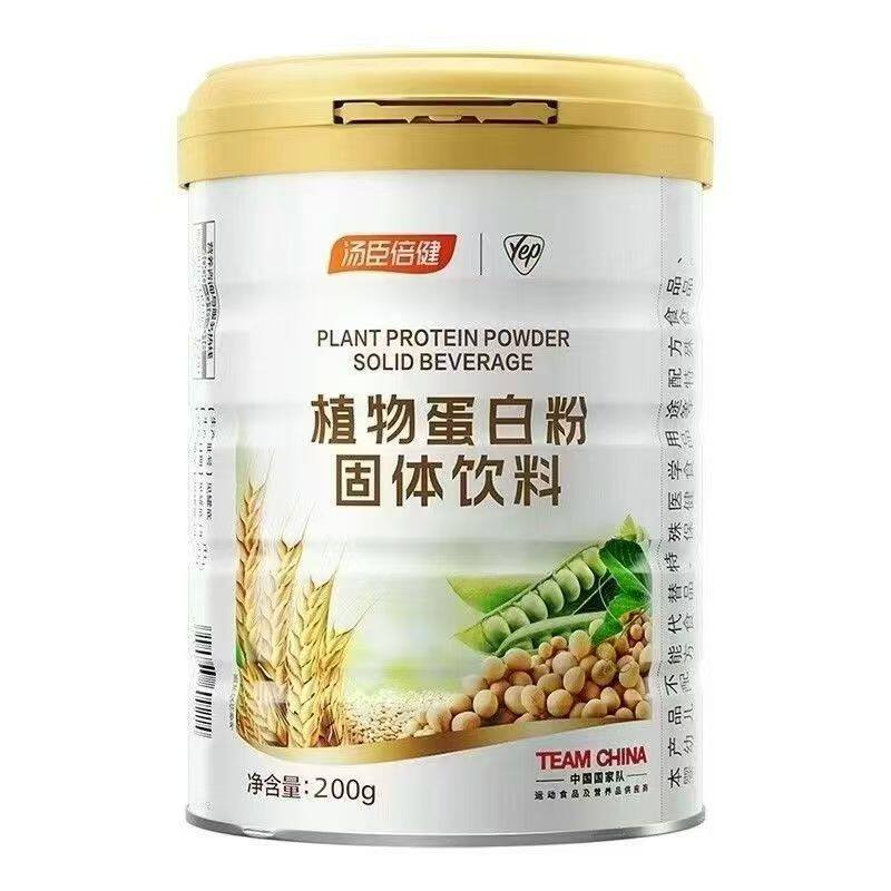 汤臣倍健 蛋白粉(植物型)固体饮料固体饮料200g