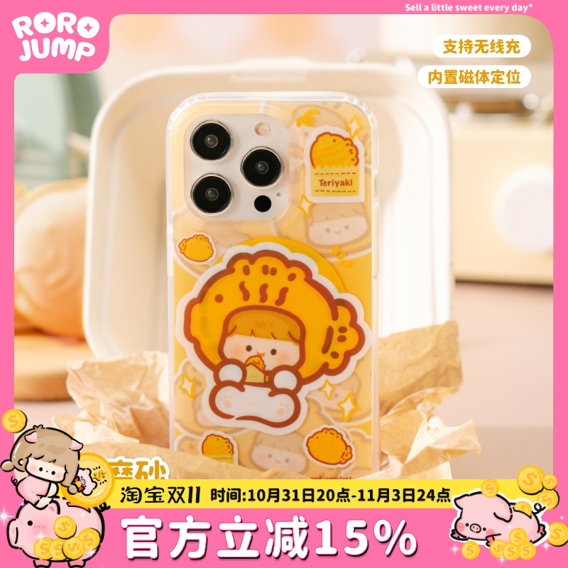 肉肉酱鲷鱼烧磁吸适用iPhone15Promax苹果14华为mate60pro手机壳双层imd磨砂硅胶硬壳13卡通可爱防摔保护套