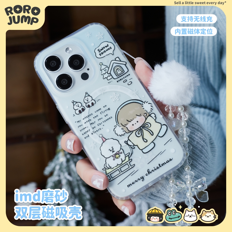 肉肉酱雪橇小狗磁吸手机壳适用iPhone15Promax苹果14双层imd磨砂保护套13硅胶硬壳卡通可爱女