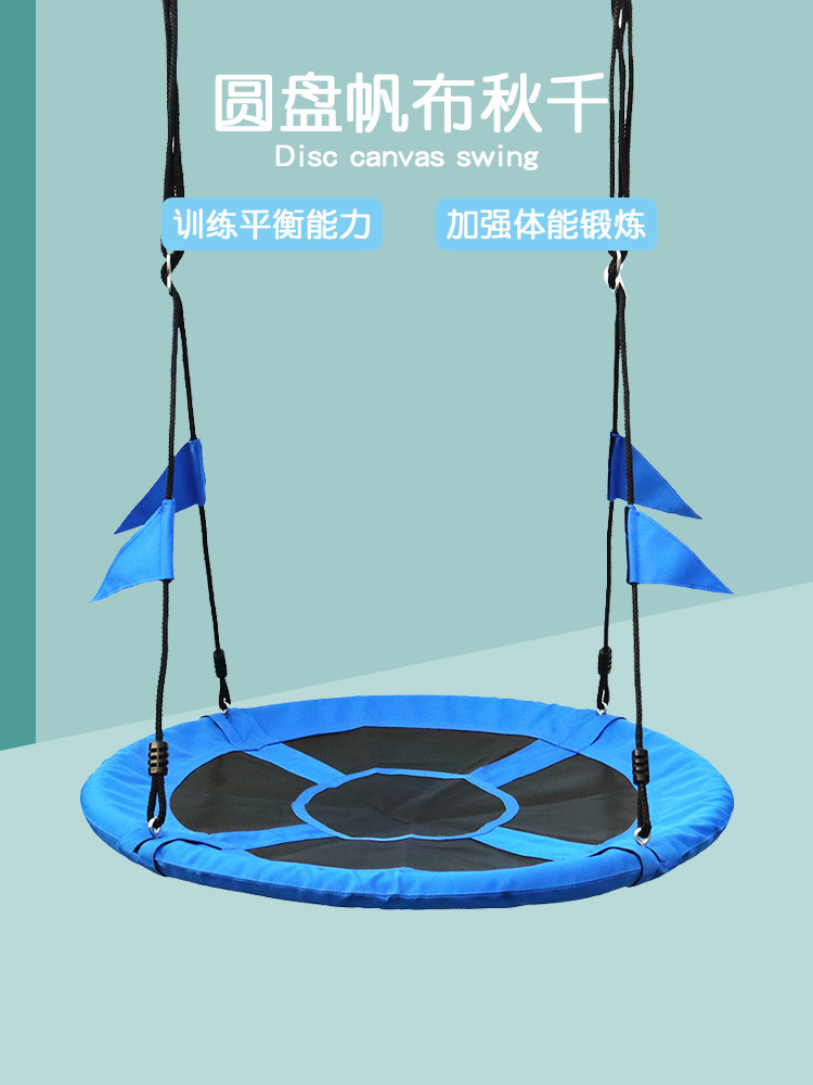 感统训练儿童悬挂圆盘秋千