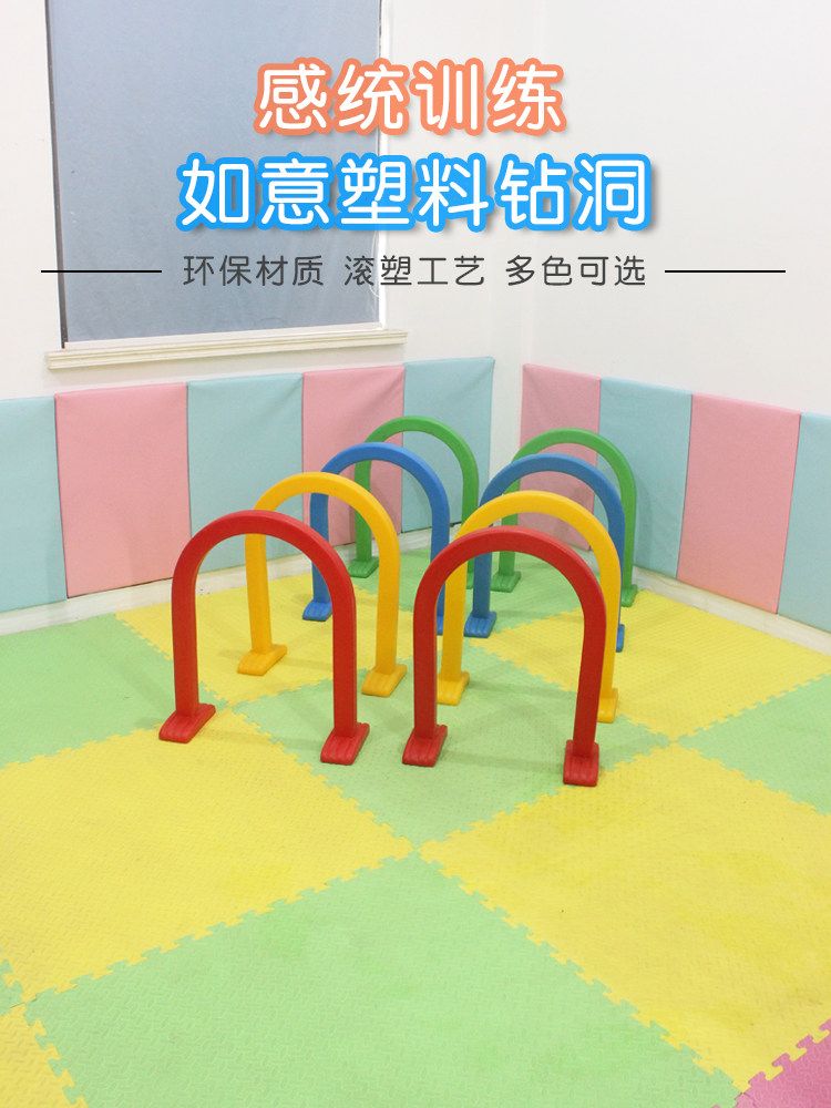 感统训练器材儿童幼儿园钻洞户外爬山洞体适能爬行钻圈早教锻炼