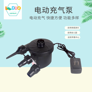 电动气泵儿童充气玩具大龙羊角跳跳马瑜伽球充气桶电泵气垫打气筒