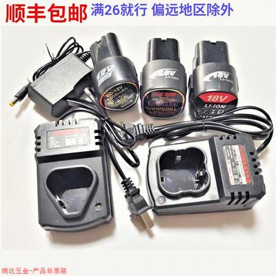 诺得金刚充电钻手枪钻